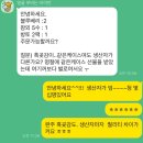 제주위미농업협동조합 | [공지] 2.25.새벽달콤. 화려한 라인업_오매지산,와우딸기_죽향딸기. 위미농협_하례감귤, 고당도달달초