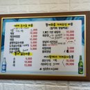 청일호