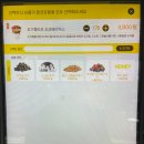 더베리비 네이버블로그