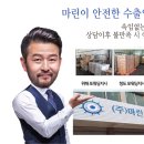 화주금속(주)