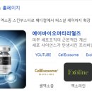 호인메디칼 이미지