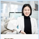 아미치과 이미지