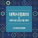 대학사 네이버블로그