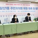 삼산1동주민센터 이미지