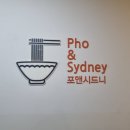 포앤시드니중계점 | [노원구 맛집] 건강한 한끼 중계 브라운스톤 월남쌈&amp;쌀국수 맛집 포앤시드니 중계점