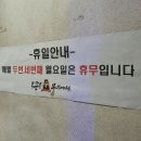 통큰손쭈꾸미마을 이미지