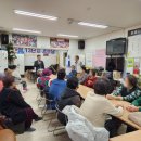 LH부용마을3단지아파트경로당 이미지