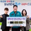 NH농협은행태백시지부 이미지