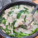 거제 상동 맛집 거제돼지국밥 신다연 거제상동점