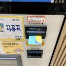 금정역지 | 천안 불당동 신불당 샐러드 맛집 그리너
