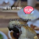 새마을로1L-46 | [김천. 어말 수산 장어 양식장] 장어 포장 | 중복 몸보신으로 부모님과 함께한 가족 식사 후기