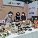 형님전통식품 이미지