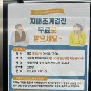 다대건강생활지원센터 이미지