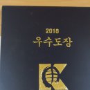 영광검도관 이미지