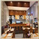 bara | Izakaya Umiraku 이자카야 | 보홀에서 초밥 먹고 싶다면? 알로나비치 근처 일식 맛집 후기
