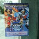 어린이뮤지컬 변신자동차 또봇 이미지