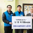 창원시설공단노동조합 이미지