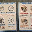 [춘천] 24시 코인빨래방 방문 후기