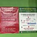 천안 봄철신메뉴 제철활쭈꾸미 샤브샤브 왕새우나라 찐 후기