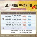 [경주]선리치cc 9월 그린피 할인 안내 이미지