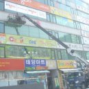 대전콜스카이연합