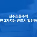 이승하수학교습소