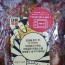 마왕족발봉화점