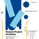 에코사운드 이미지