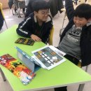 북창초교 이미지