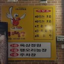 비산농장 이미지