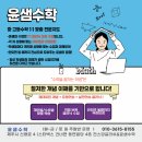 윤샘수학
