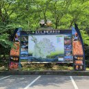 갑장산화장실 이미지