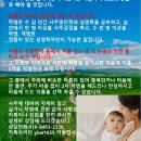 [무재 무관 사주 신생아 작명하기] 불이 녹일 쇠인 금오행이 없고, 강한 화기를 식혀줄 물기운인 수오행이 없습니다. 이미지