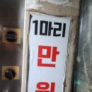 지에스25 이천진리점 이미지