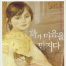 시가마음을만지다 이미지