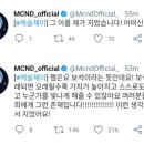 디아젬