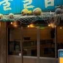 교동2길 이미지