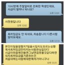 패기