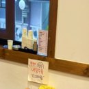 동래정소고기해장국 이미지