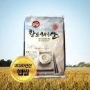 한결영농조합법인 이미지