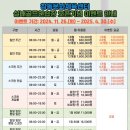 창동실내골프연습장 이미지