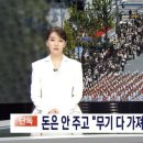 행진개발 이미지