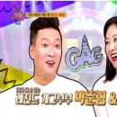 김지혜, 수입 얼마길래?...박준형, 결혼 후 살림남된 이유 이미지