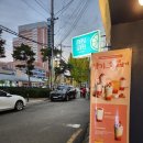마시그래이강창역점 이미지