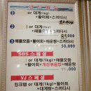 [수원맛집] 정자동에있는 대림수산. 킹크랩과 대게보러 오세요~