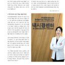 박지영내과의원 이미지