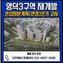 해피부동산중개사무소 이미지