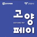 곡송천 이미지