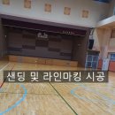 도이초등학교