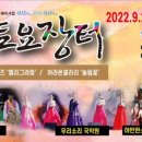 선산축산